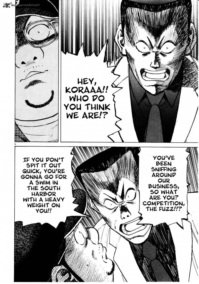 Last Inning Chapter 74 page 7