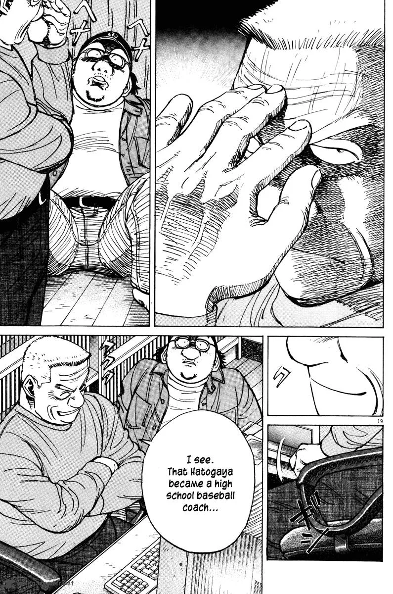 Last Inning Chapter 75 page 20