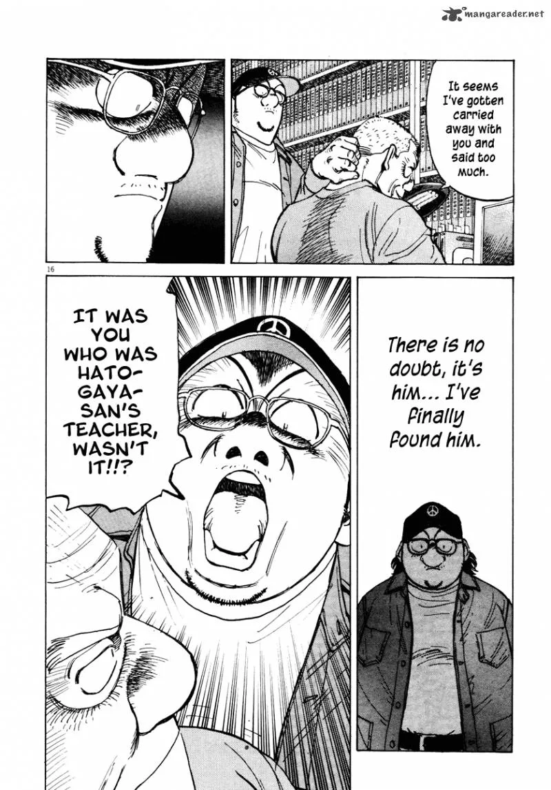 Last Inning Chapter 75 page 17