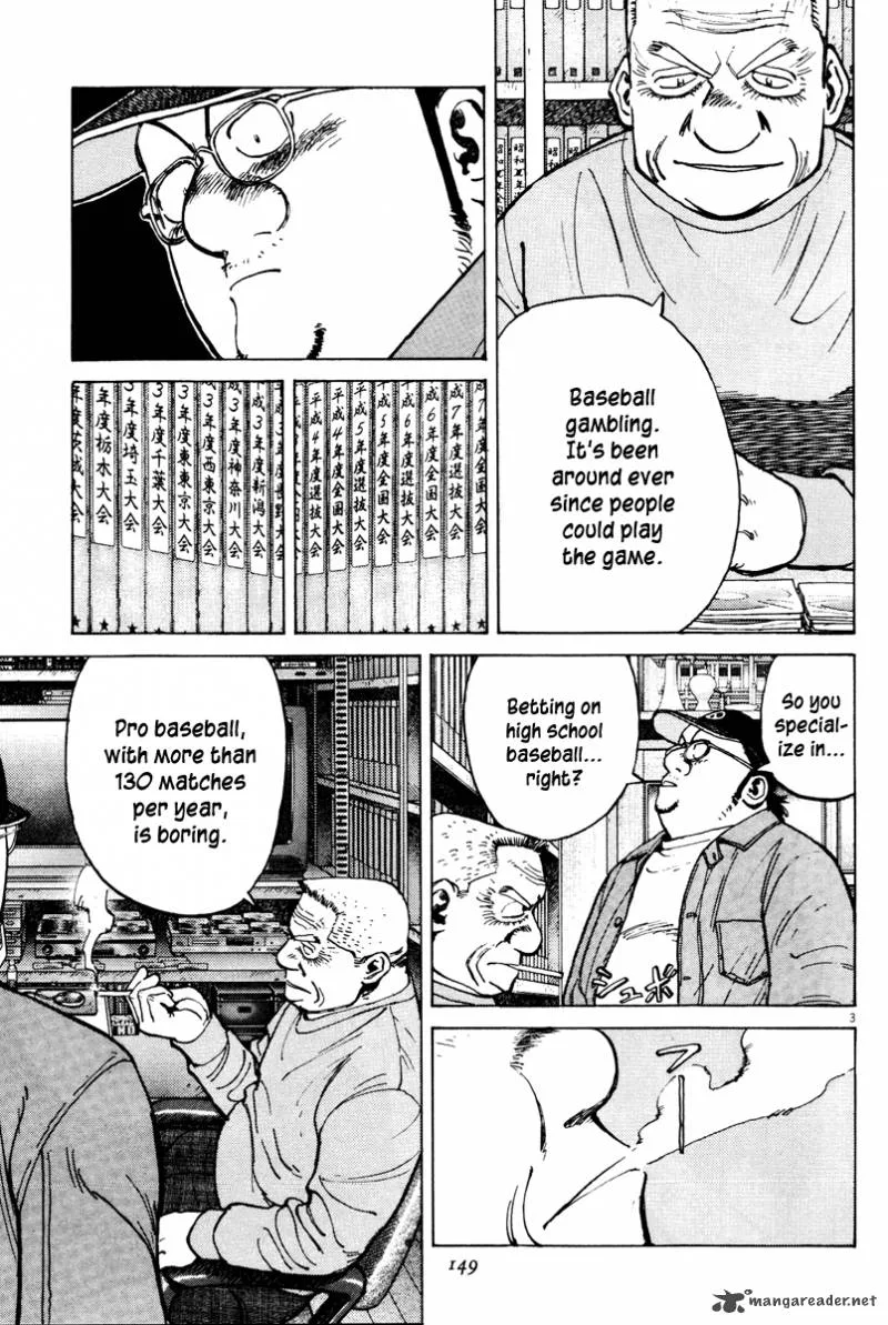 Last Inning Chapter 75 page 4