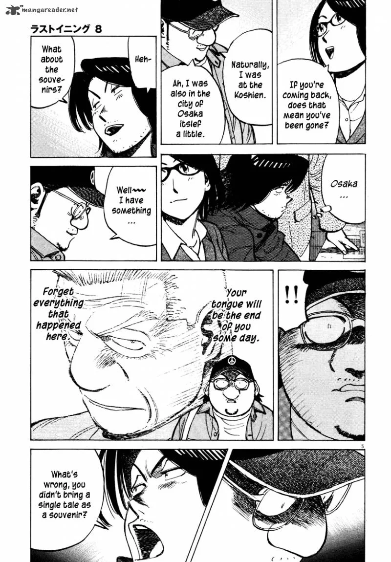 Last Inning Chapter 76 page 6
