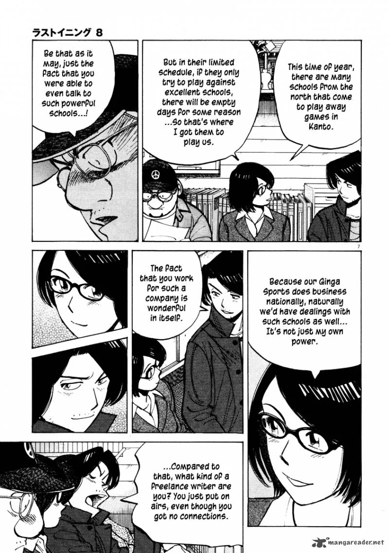 Last Inning Chapter 76 page 8
