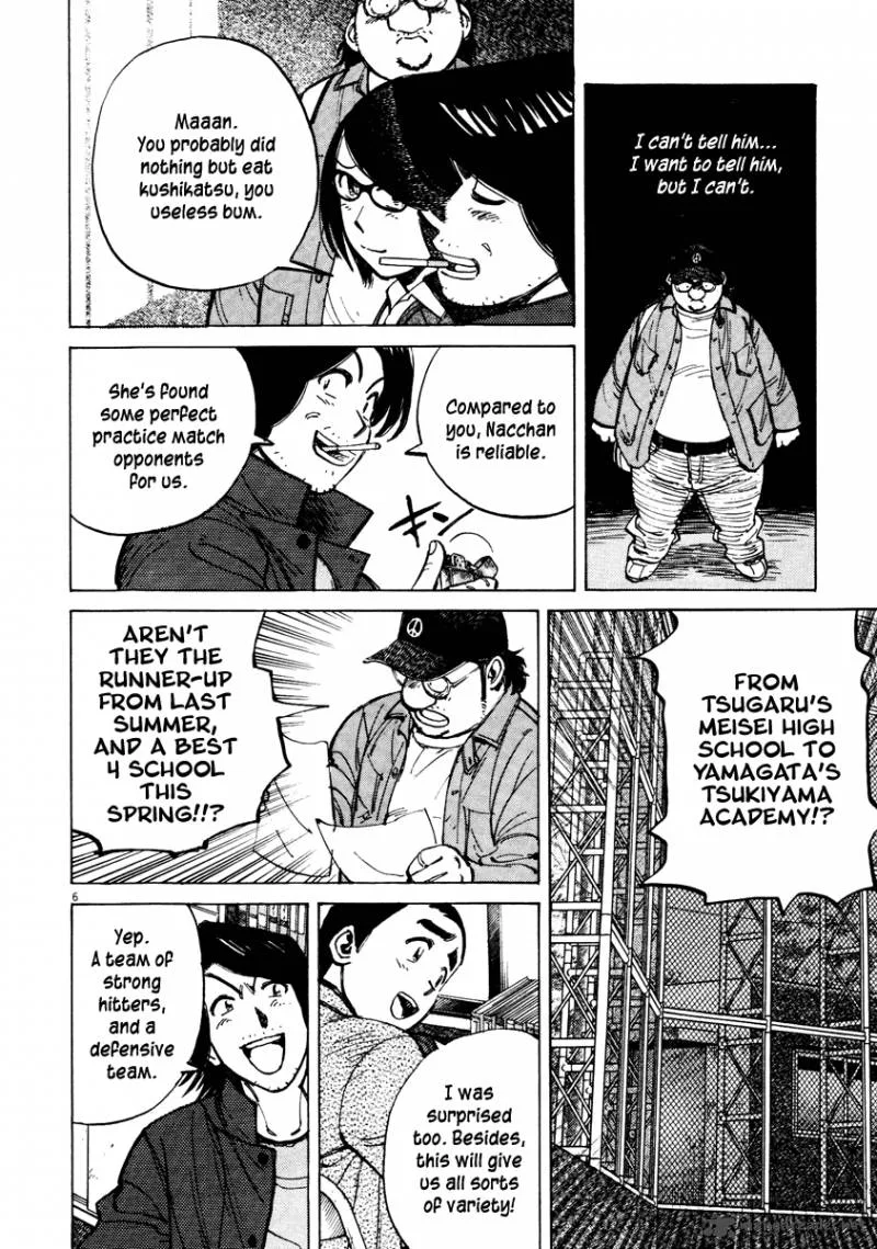Last Inning Chapter 76 page 7