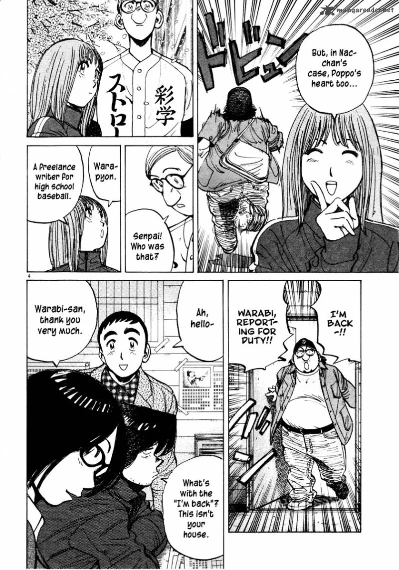 Last Inning Chapter 76 page 5