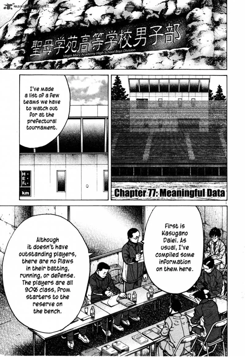 Last Inning Chapter 77 page 2