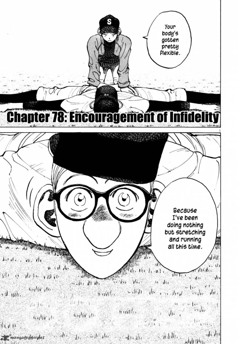 Last Inning Chapter 78 page 2