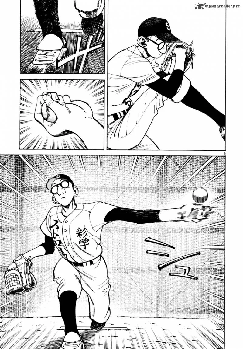 Last Inning Chapter 78 page 6