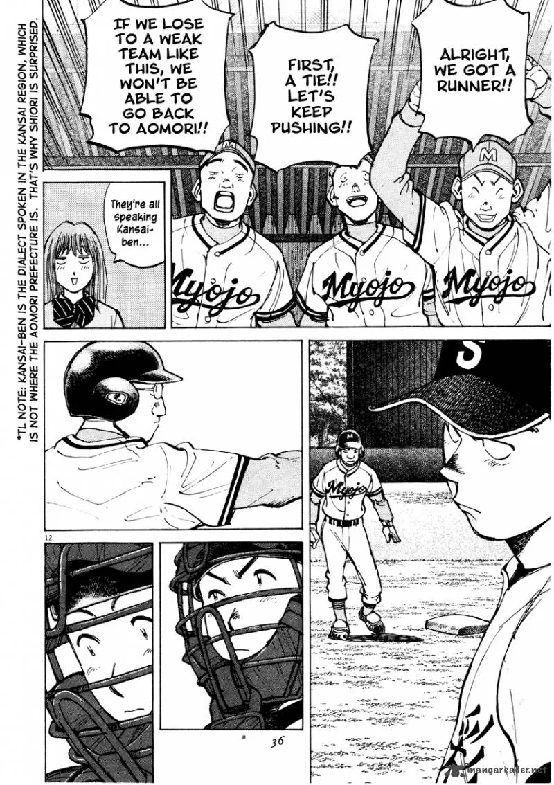 Last Inning Chapter 79 page 13