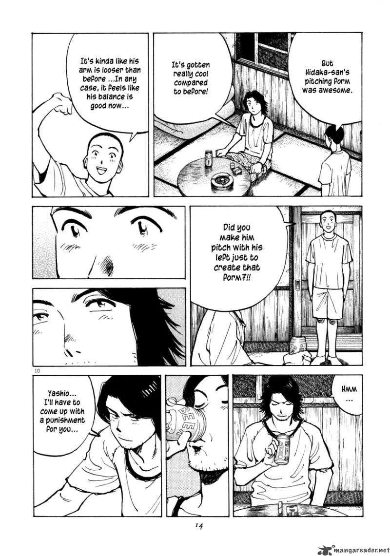 Last Inning Chapter 8 page 13