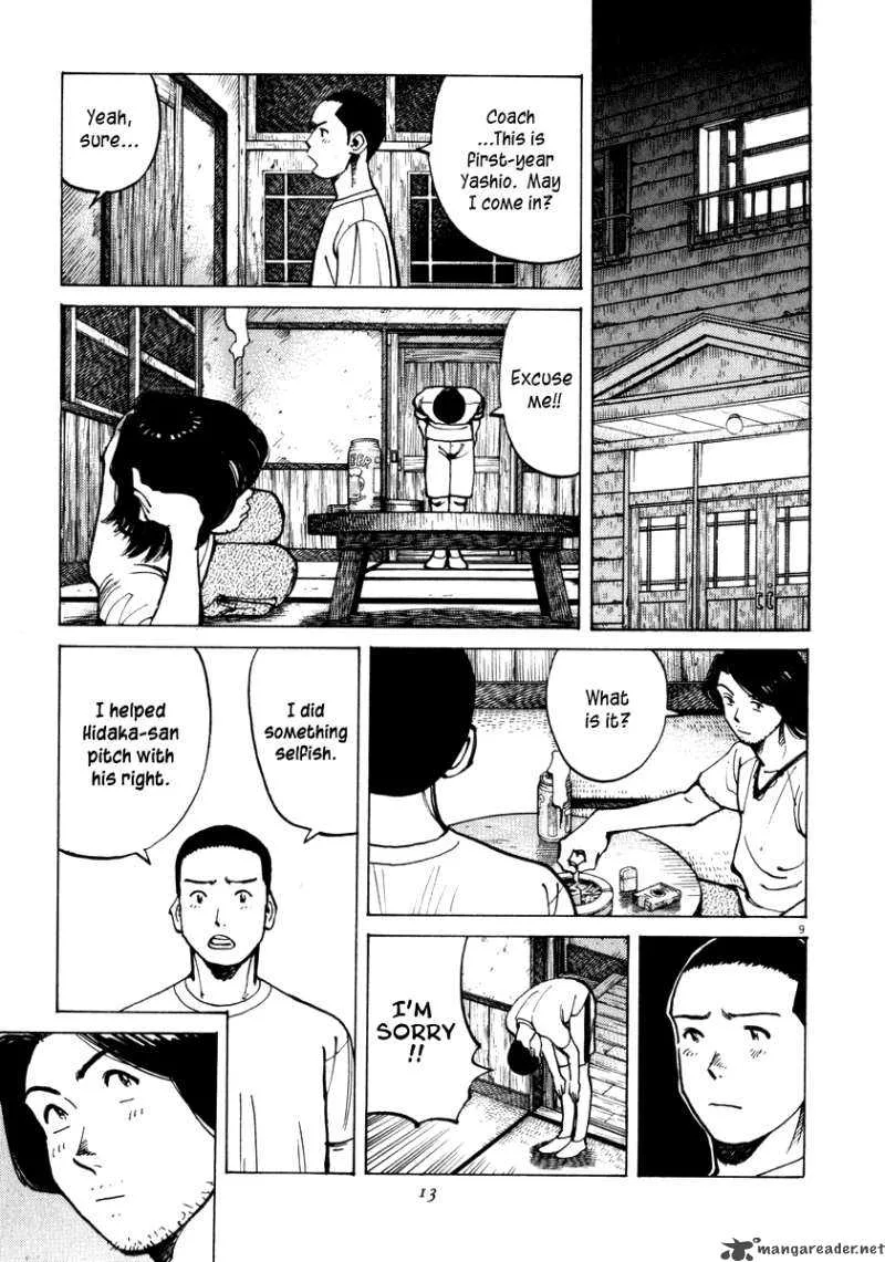 Last Inning Chapter 8 page 12