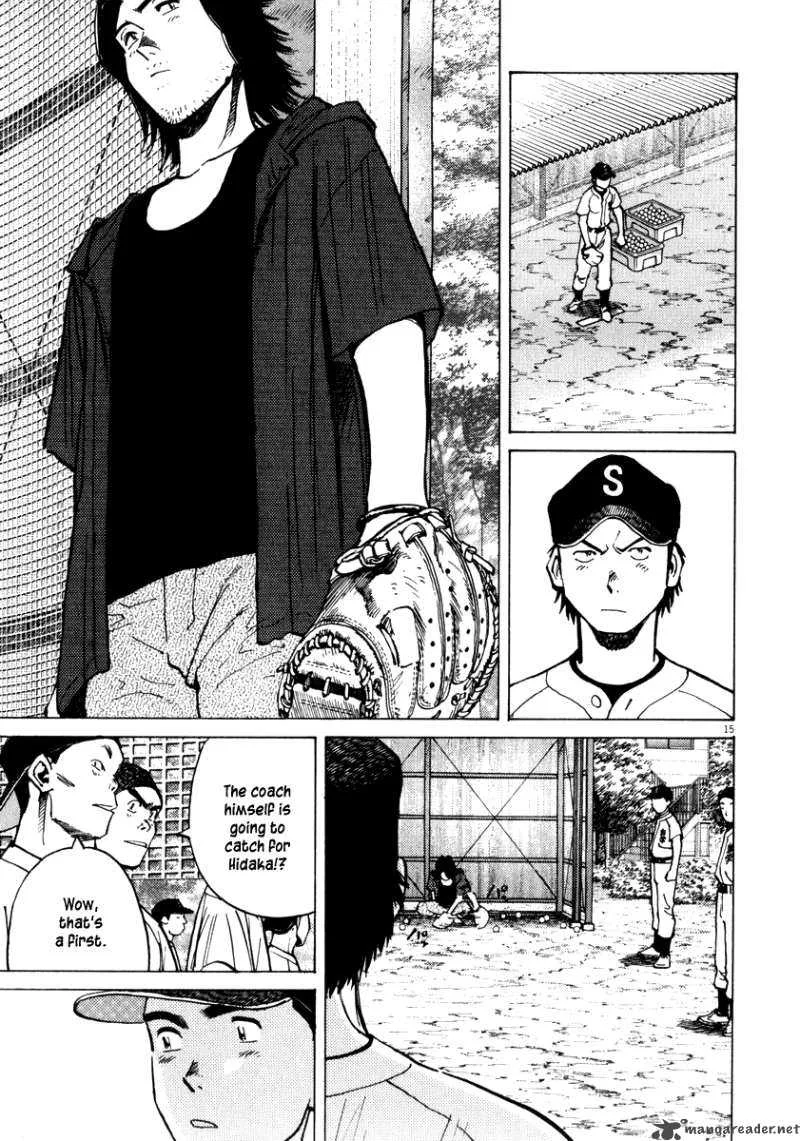 Last Inning Chapter 8 page 17