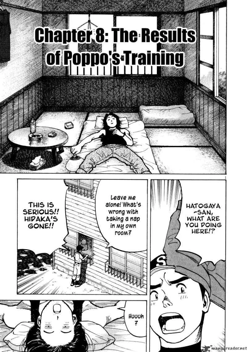 Last Inning Chapter 8 page 5