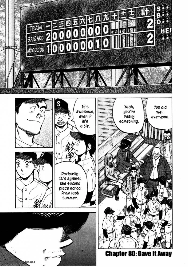 Last Inning Chapter 80 page 2