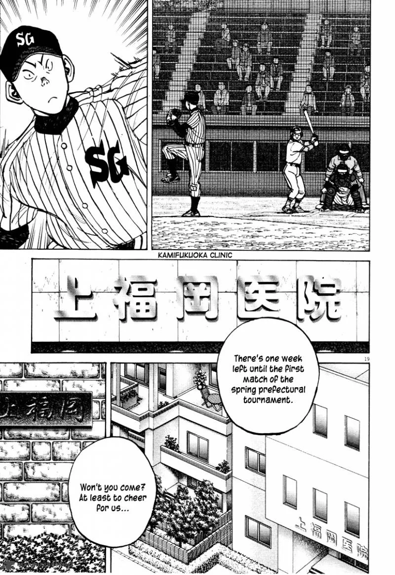 Last Inning Chapter 80 page 20