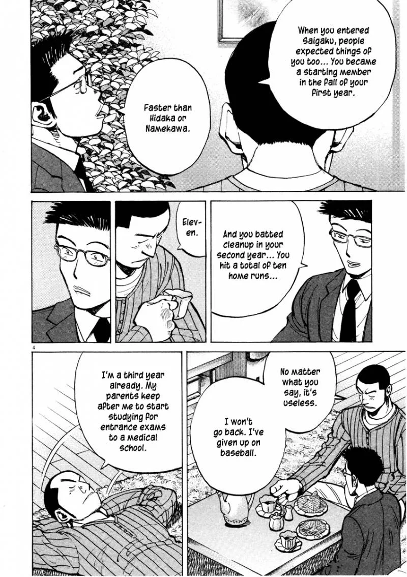 Last Inning Chapter 81 page 5