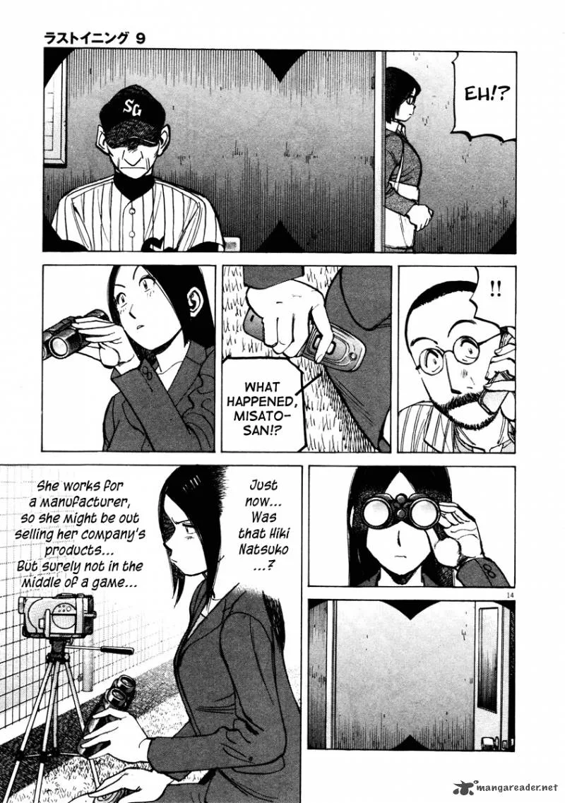 Last Inning Chapter 82 page 16