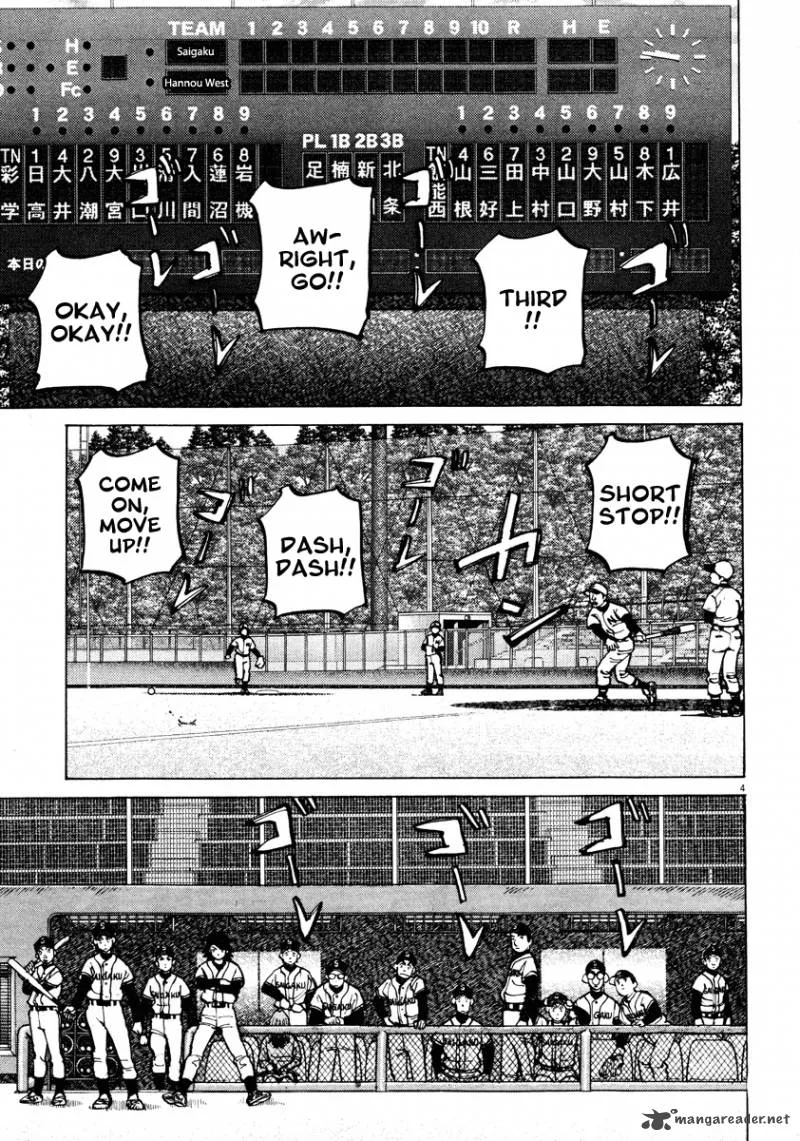 Last Inning Chapter 82 page 6