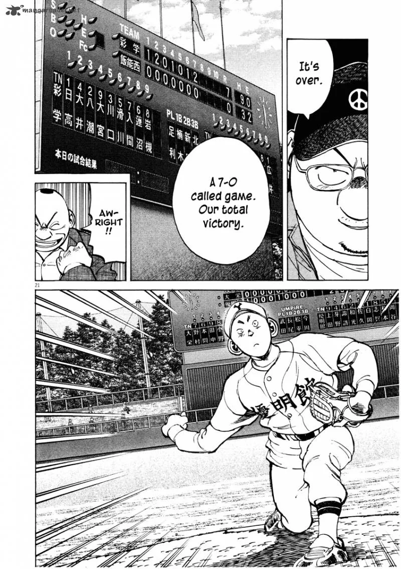 Last Inning Chapter 82 page 23