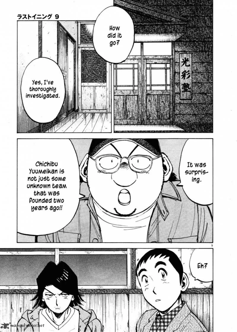 Last Inning Chapter 83 page 9