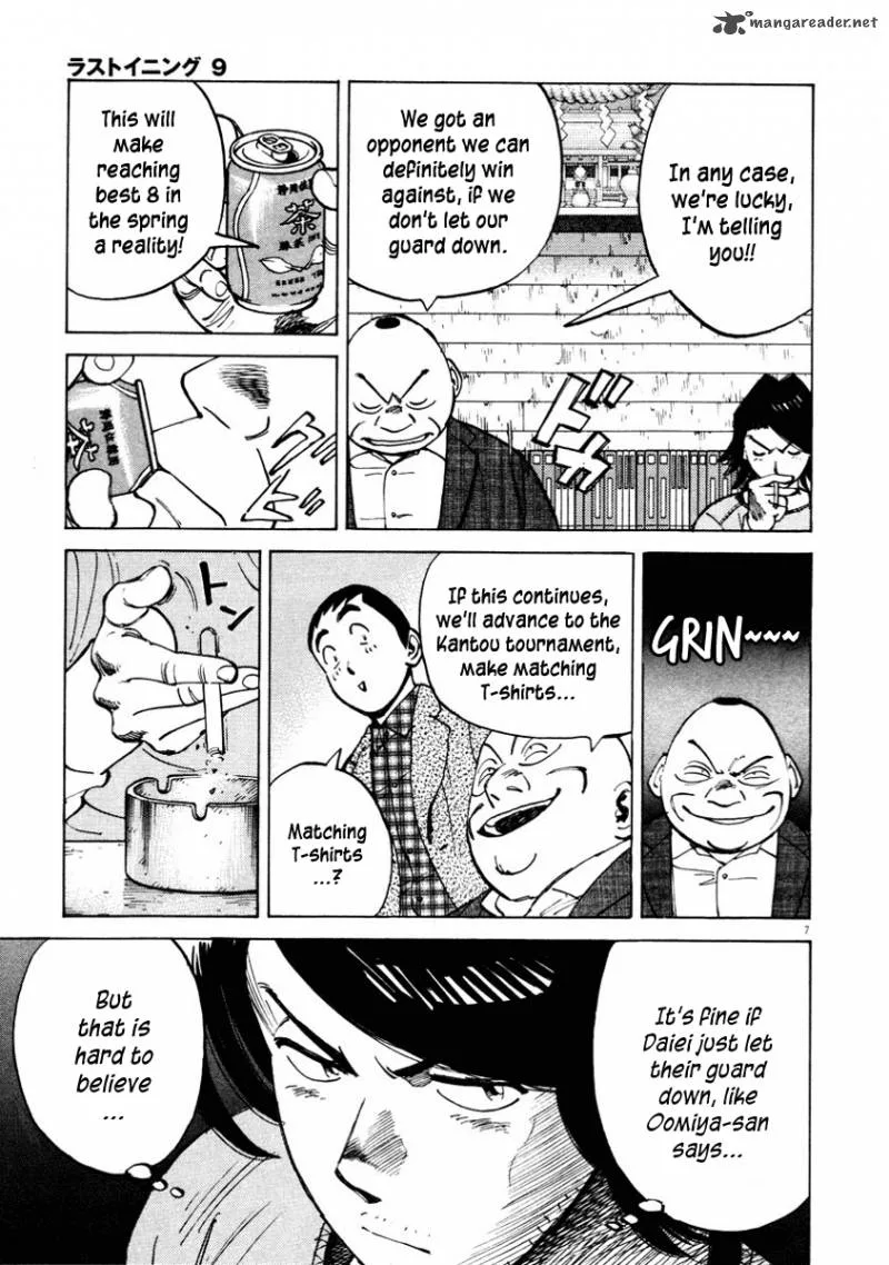 Last Inning Chapter 83 page 7