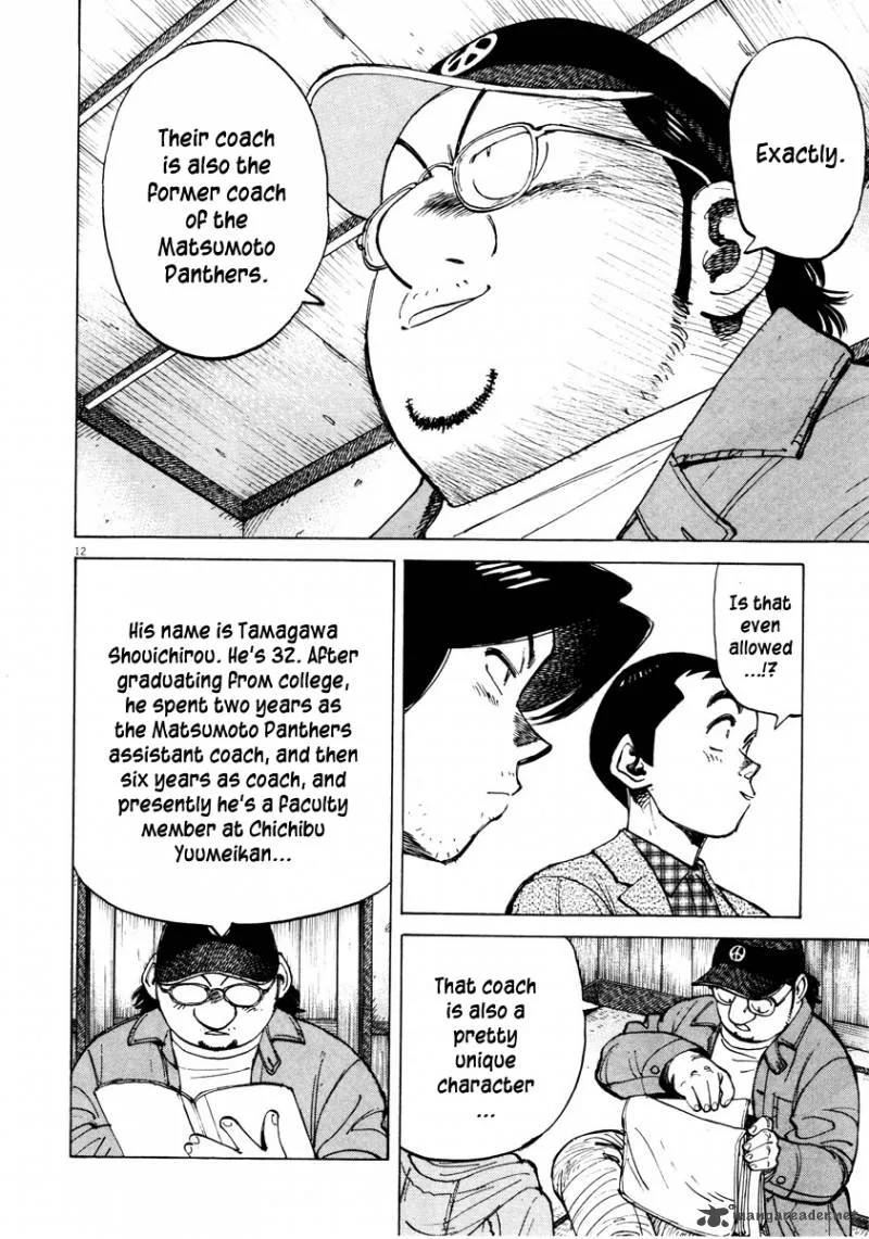 Last Inning Chapter 83 page 12