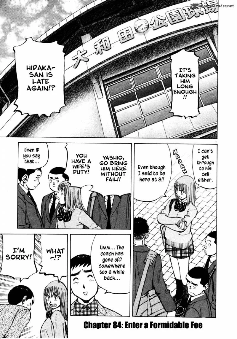 Last Inning Chapter 84 page 2