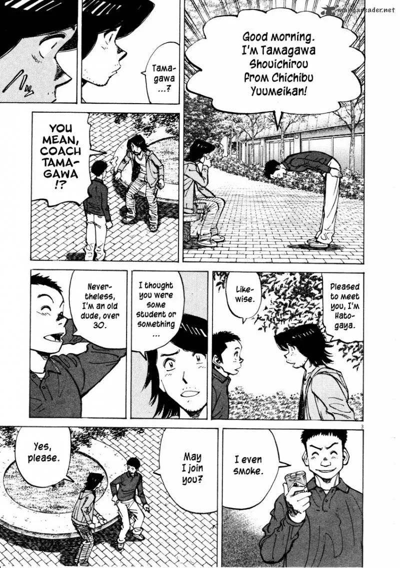 Last Inning Chapter 84 page 4