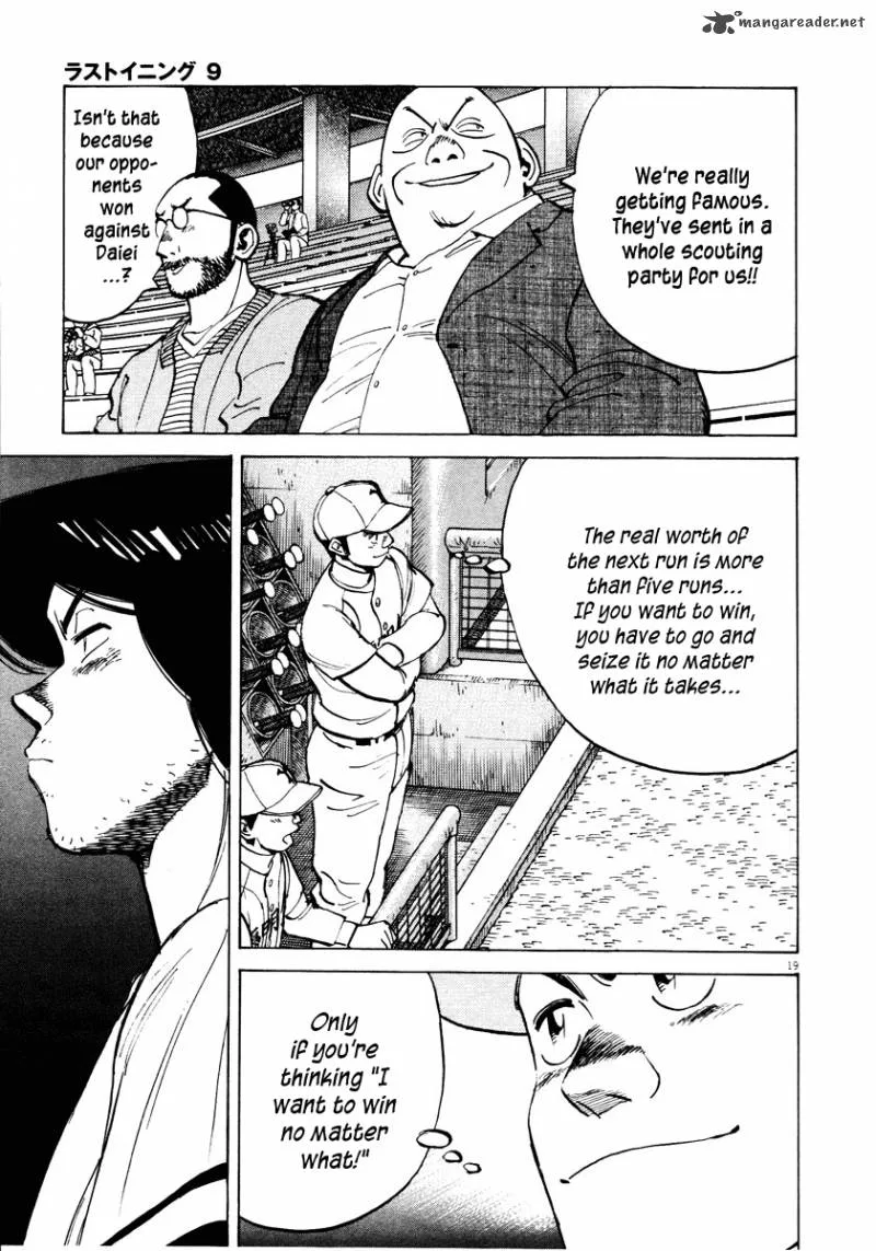 Last Inning Chapter 85 page 20