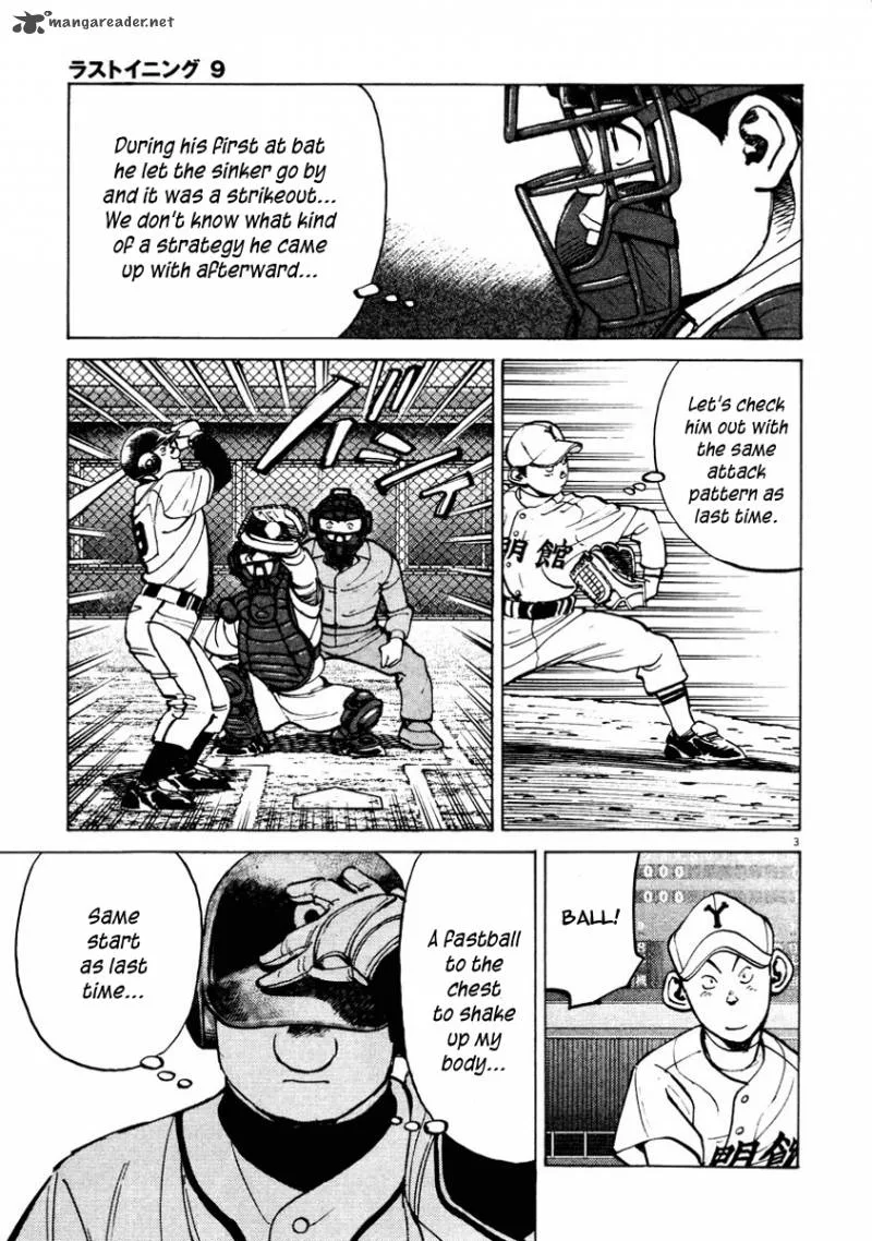 Last Inning Chapter 86 page 4