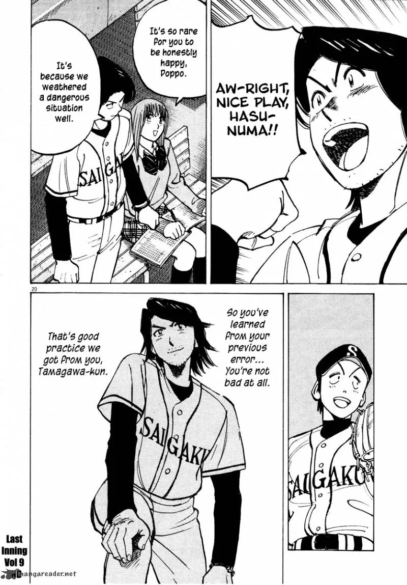 Last Inning Chapter 87 page 21