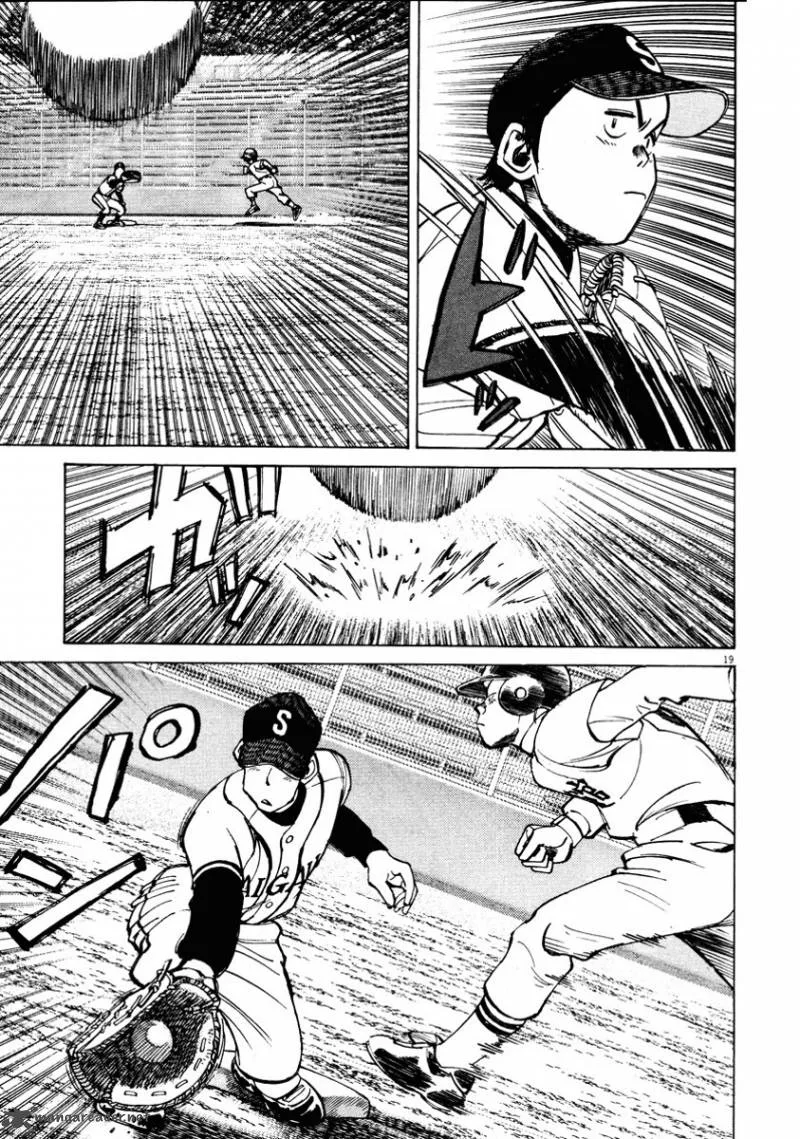 Last Inning Chapter 87 page 20