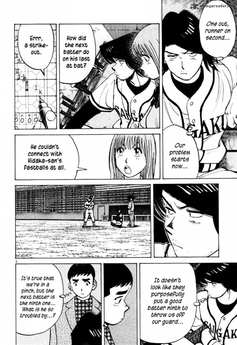 Last Inning Chapter 87 page 7