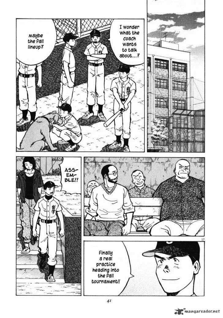 Last Inning Chapter 9 page 17