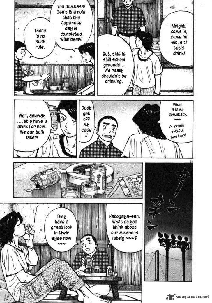 Last Inning Chapter 9 page 15