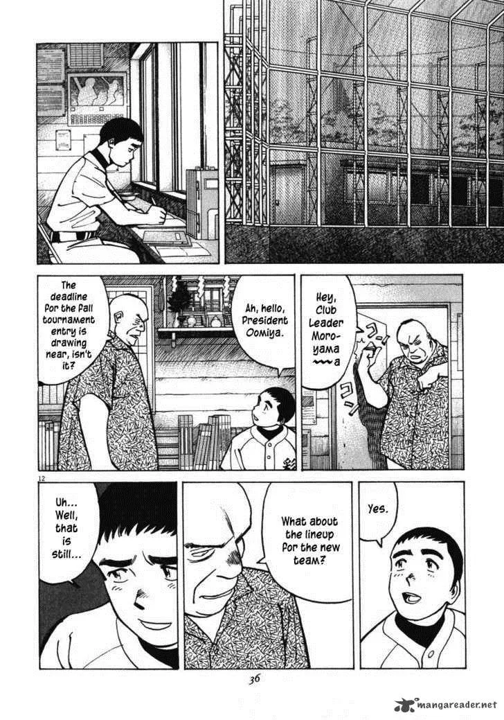 Last Inning Chapter 9 page 12