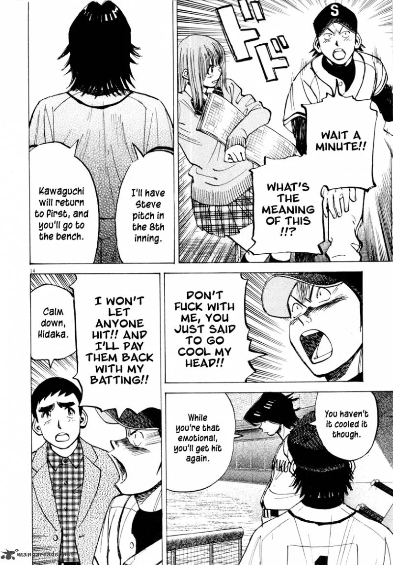 Last Inning Chapter 90 page 15