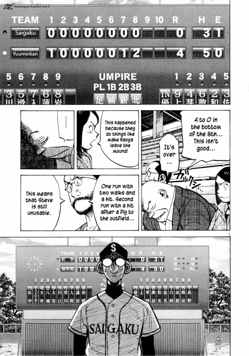 Last Inning Chapter 91 page 4
