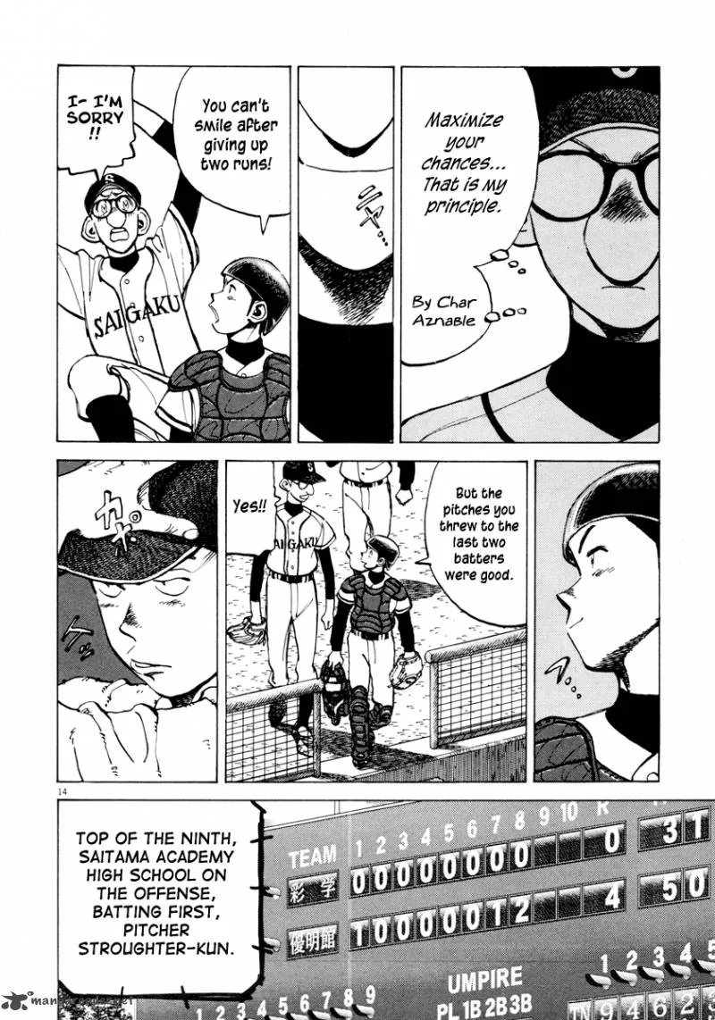 Last Inning Chapter 91 page 15