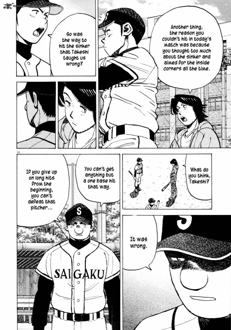 Last Inning Chapter 92 page 15