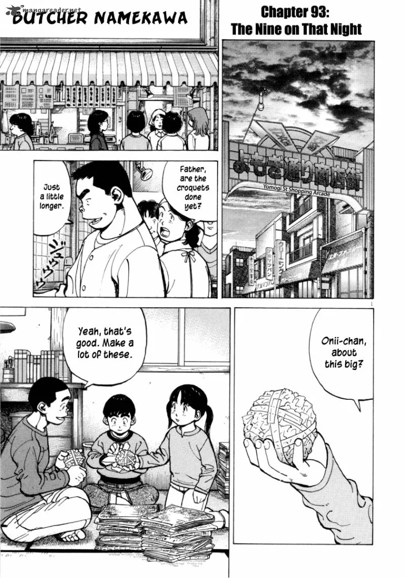 Last Inning Chapter 93 page 2