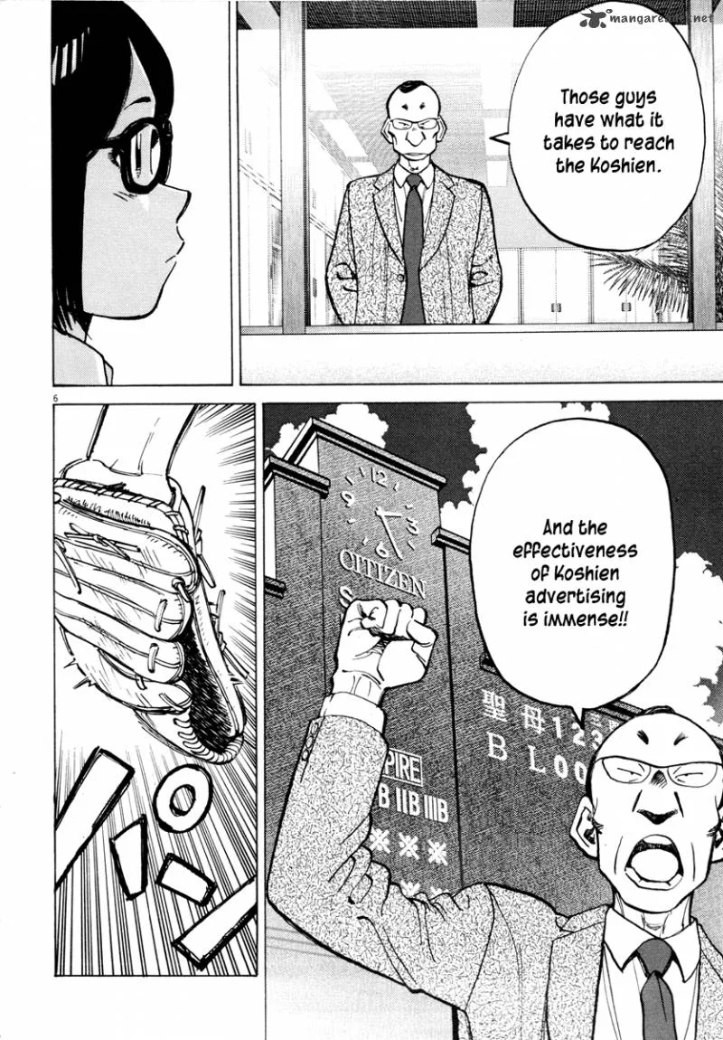 Last Inning Chapter 94 page 7