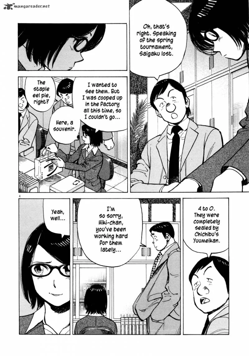 Last Inning Chapter 94 page 5