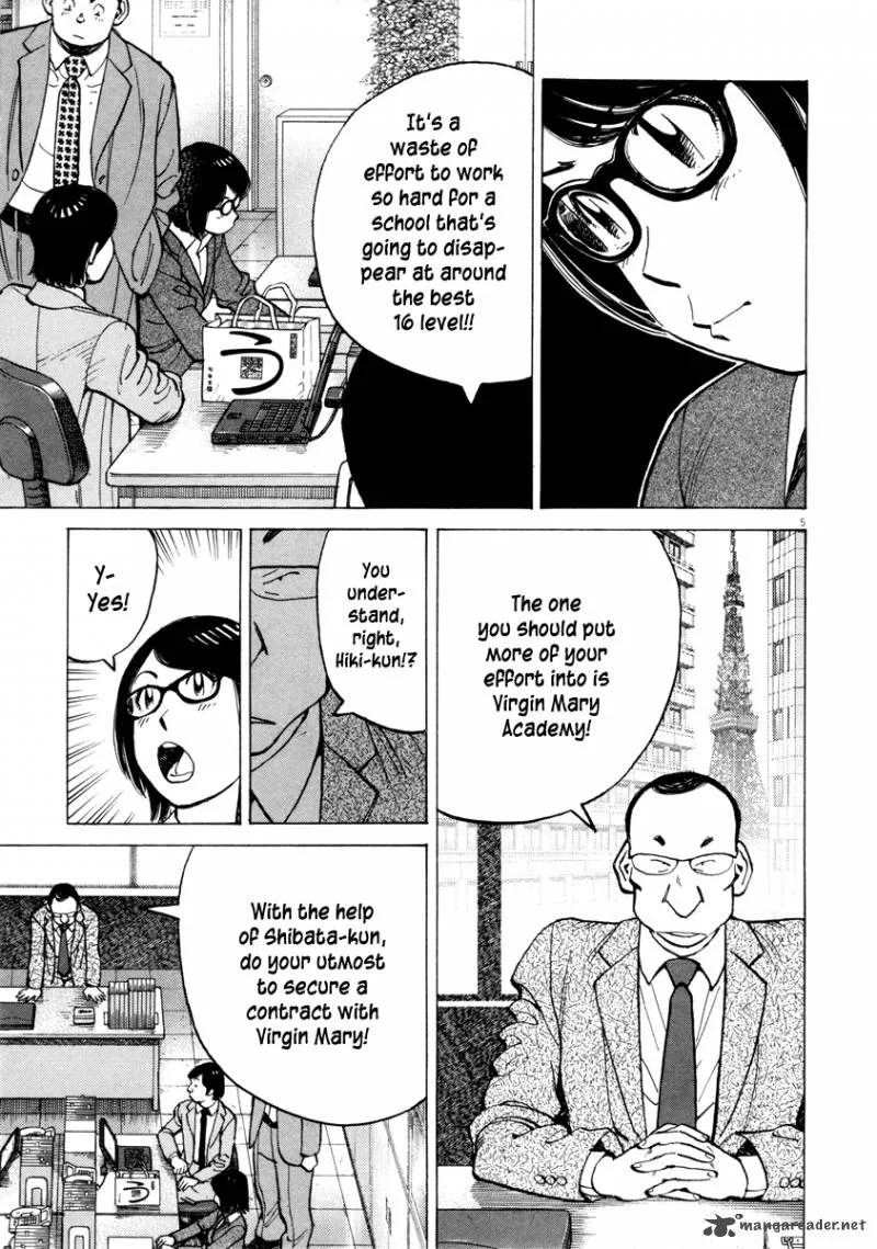 Last Inning Chapter 94 page 6