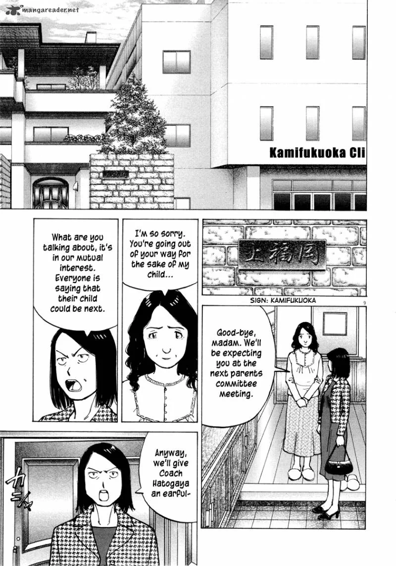 Last Inning Chapter 94 page 10