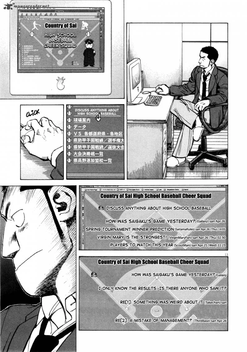 Last Inning Chapter 94 page 14