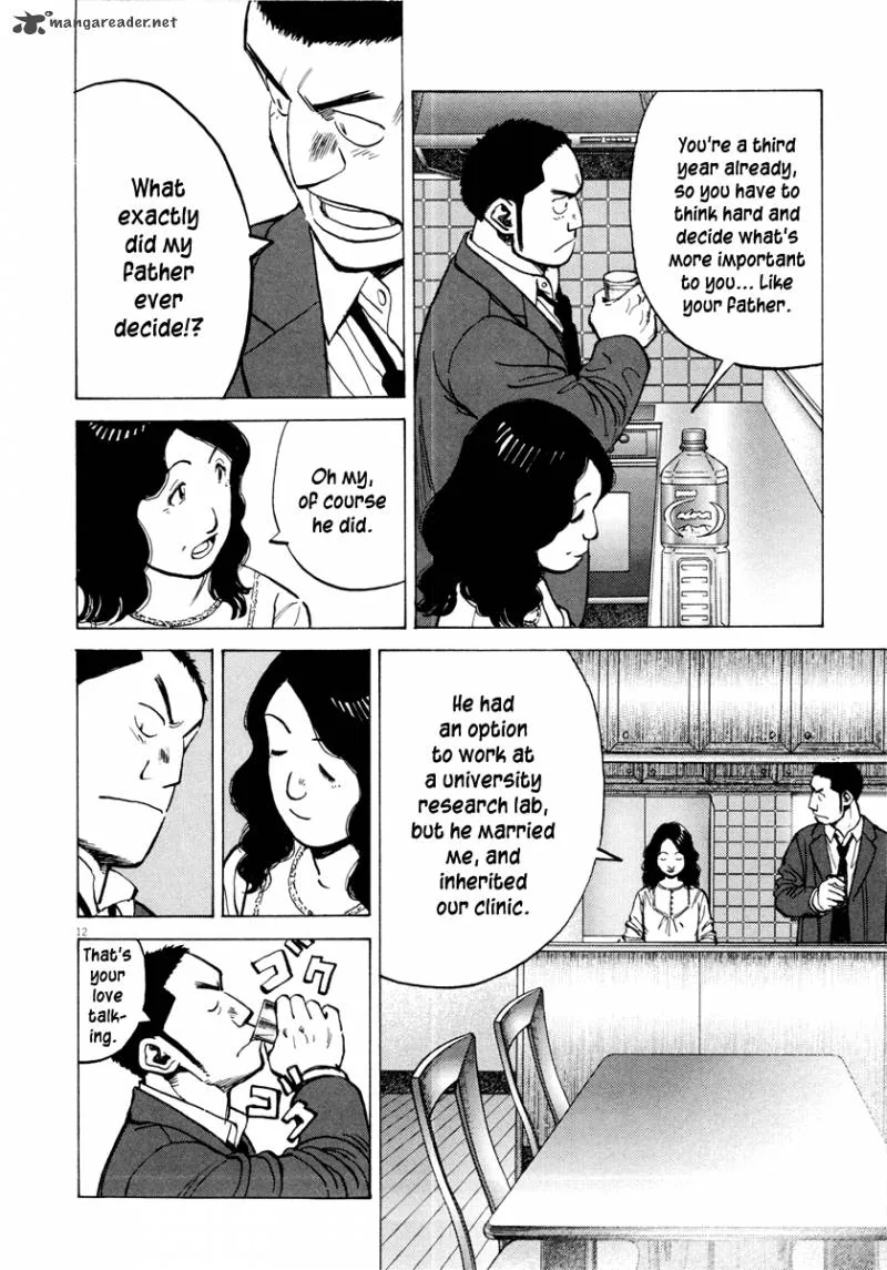 Last Inning Chapter 94 page 13