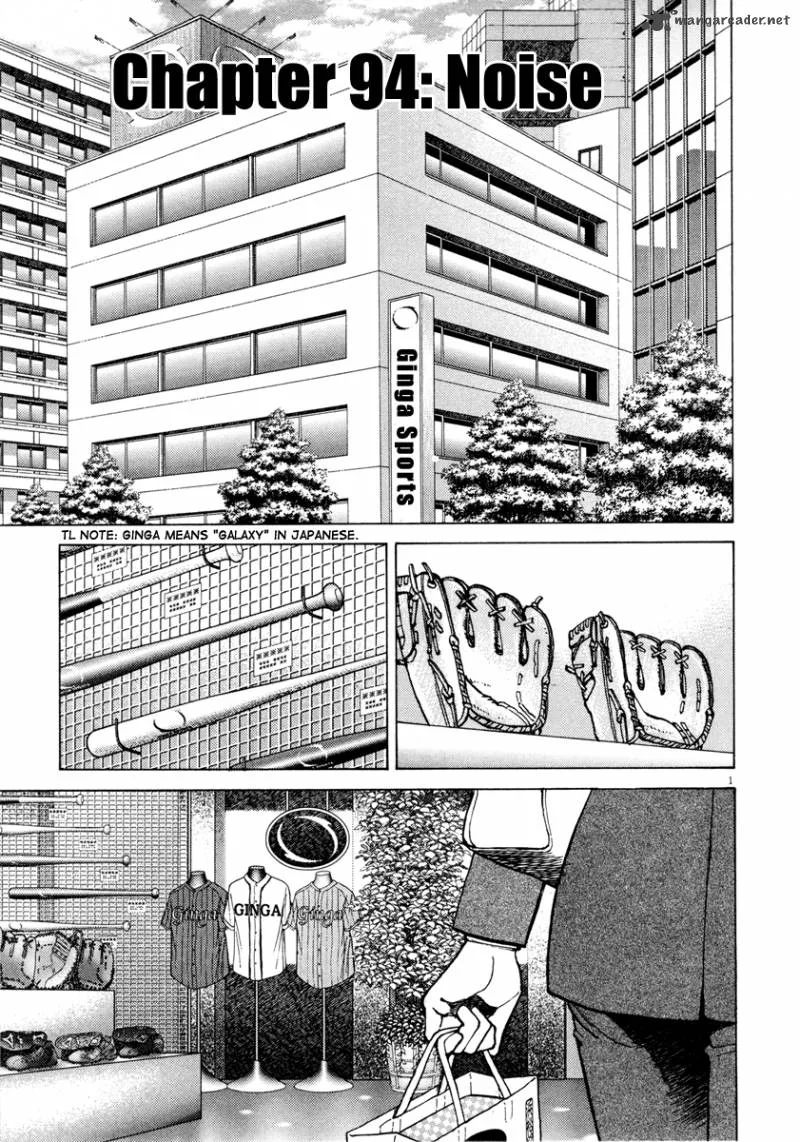 Last Inning Chapter 94 page 2