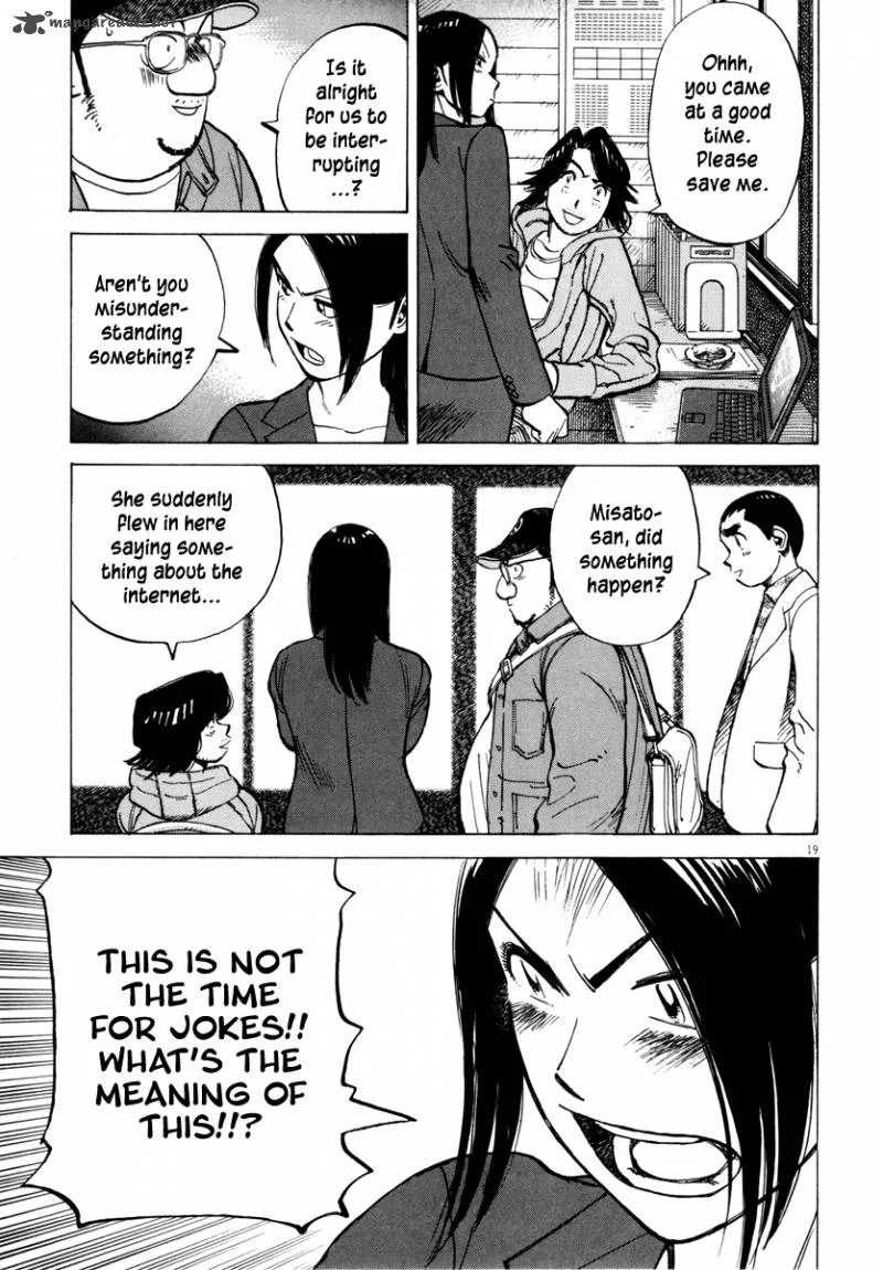 Last Inning Chapter 94 page 20