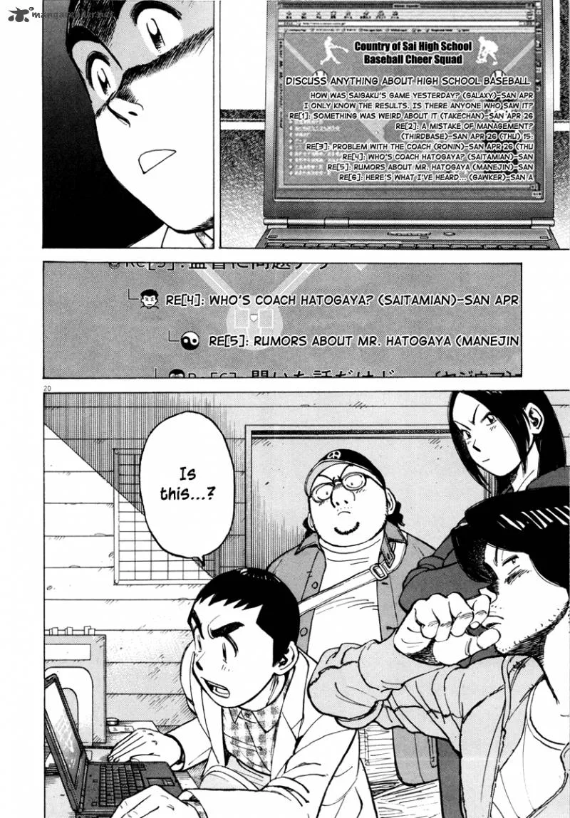 Last Inning Chapter 94 page 21