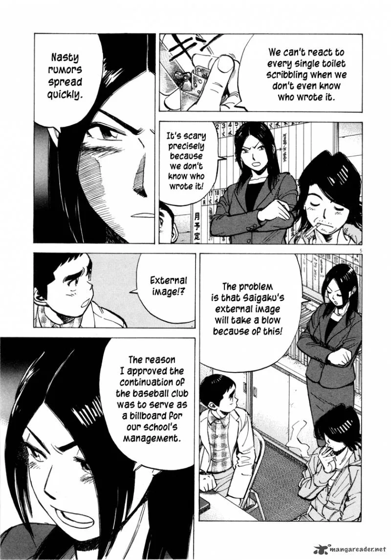 Last Inning Chapter 95 page 6